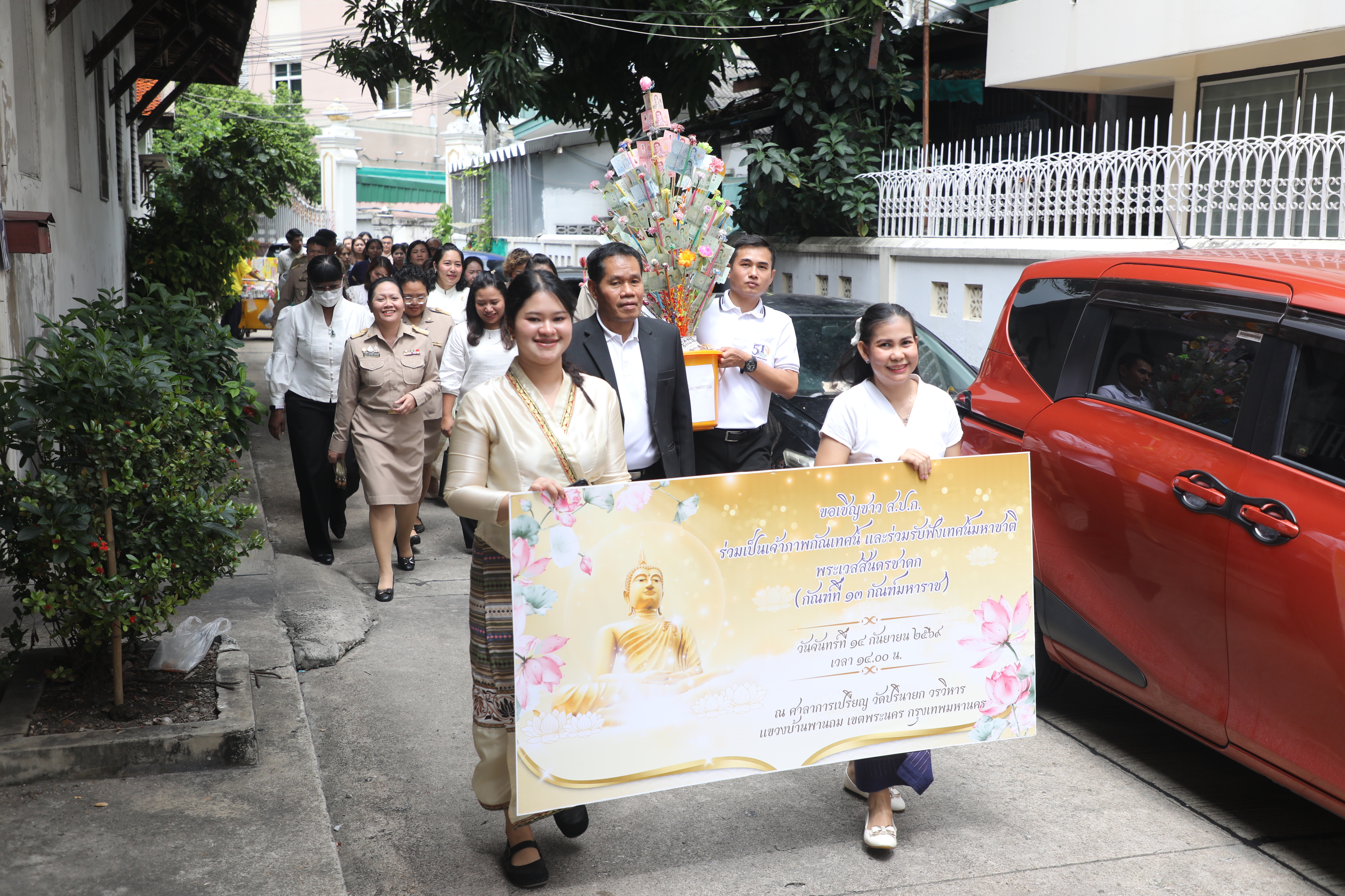 title - ส.ป.ก. ร่วมเป็นเจ้าภาพงานกัณฑ์เทศน์และร่วมฟังเทศน์มหาชาติเวสสันดรชาดก ณ วัดปรินายก วรวิหาร